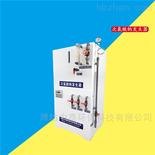 次氯酸鈉發(fā)生器日常如何維護 次氯酸鈉發(fā)生器日常如何維護