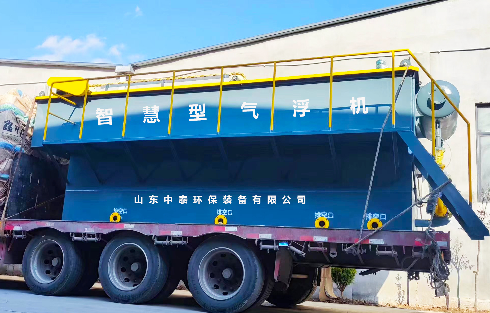 <a href='http://www.rcdream.cn/' target='_blank' title='氣浮機'><strong>氣浮機</strong></a>，<a href='http://www.rcdream.cn/' target='_blank' title='氣浮機'><strong>氣浮機</strong></a>廠家，氣浮機廠，氣浮機工作原理圖