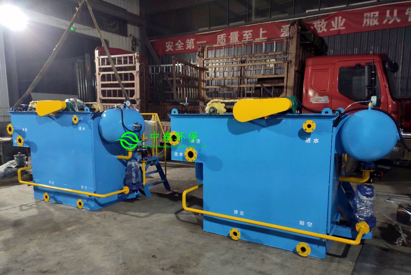 <a href='http://www.rcdream.cn/' target='_blank' title='氣浮機(jī)'><strong>氣浮機(jī)</strong></a>，<a href='http://www.rcdream.cn/' target='_blank' title='氣浮機(jī)'><strong>氣浮機(jī)</strong></a>廠家，氣浮機(jī)廠，氣浮機(jī)處理污水效果