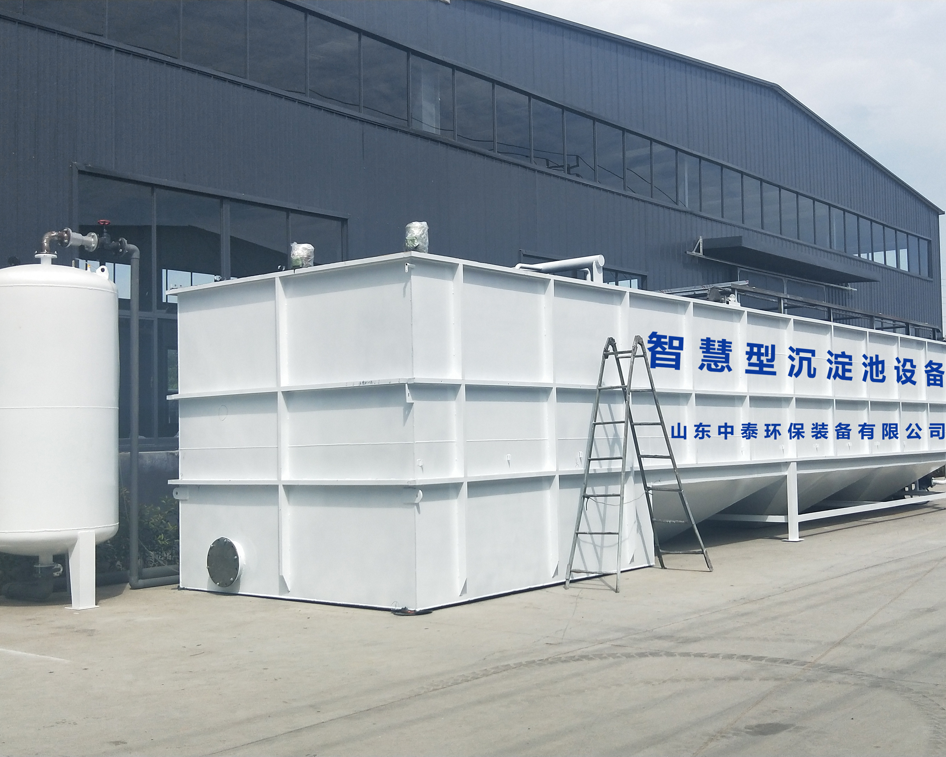<a href='http://www.rcdream.cn/' target='_blank' title='氣浮機(jī)'><strong>氣浮機(jī)</strong></a>，氣浮機(jī)廠家，氣浮機(jī)廠