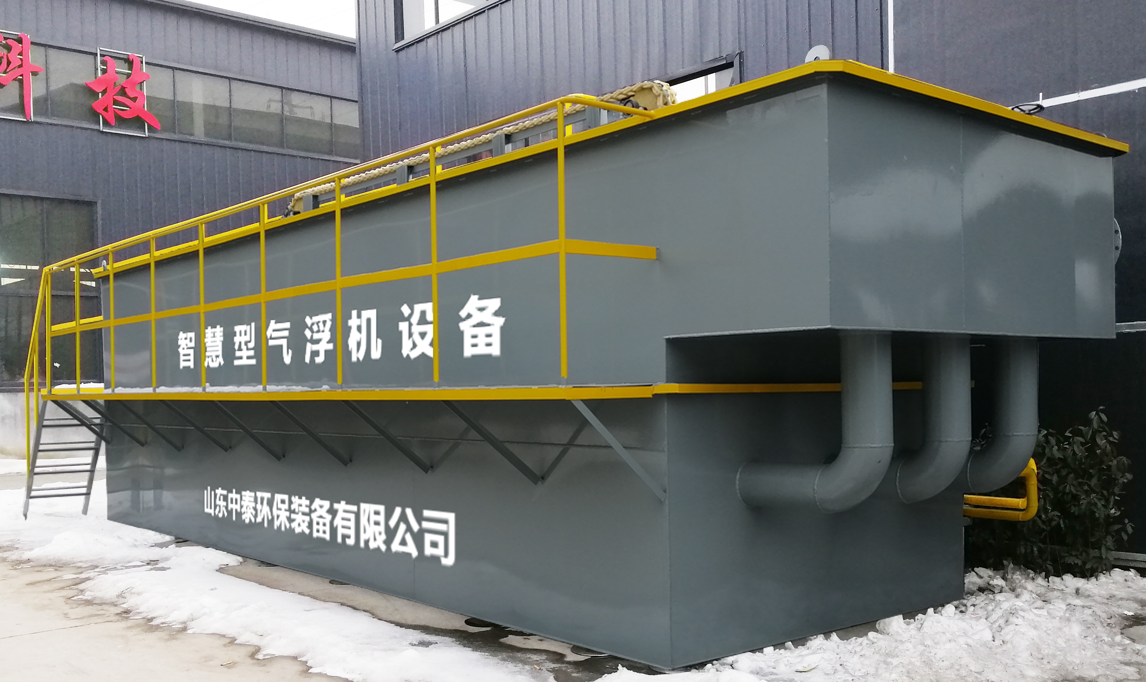 <a href='http://www.rcdream.cn/' target='_blank' title='氣浮機(jī)'><strong>氣浮機(jī)</strong></a>，氣浮機(jī)廠家，氣浮機(jī)廠