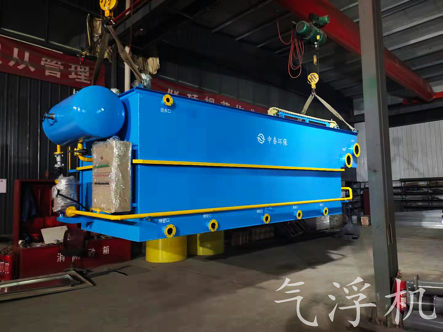 <a href='http://www.rcdream.cn/' target='_blank' title='氣浮機'><strong>氣浮機</strong></a>，氣浮機廠家，氣浮機廠