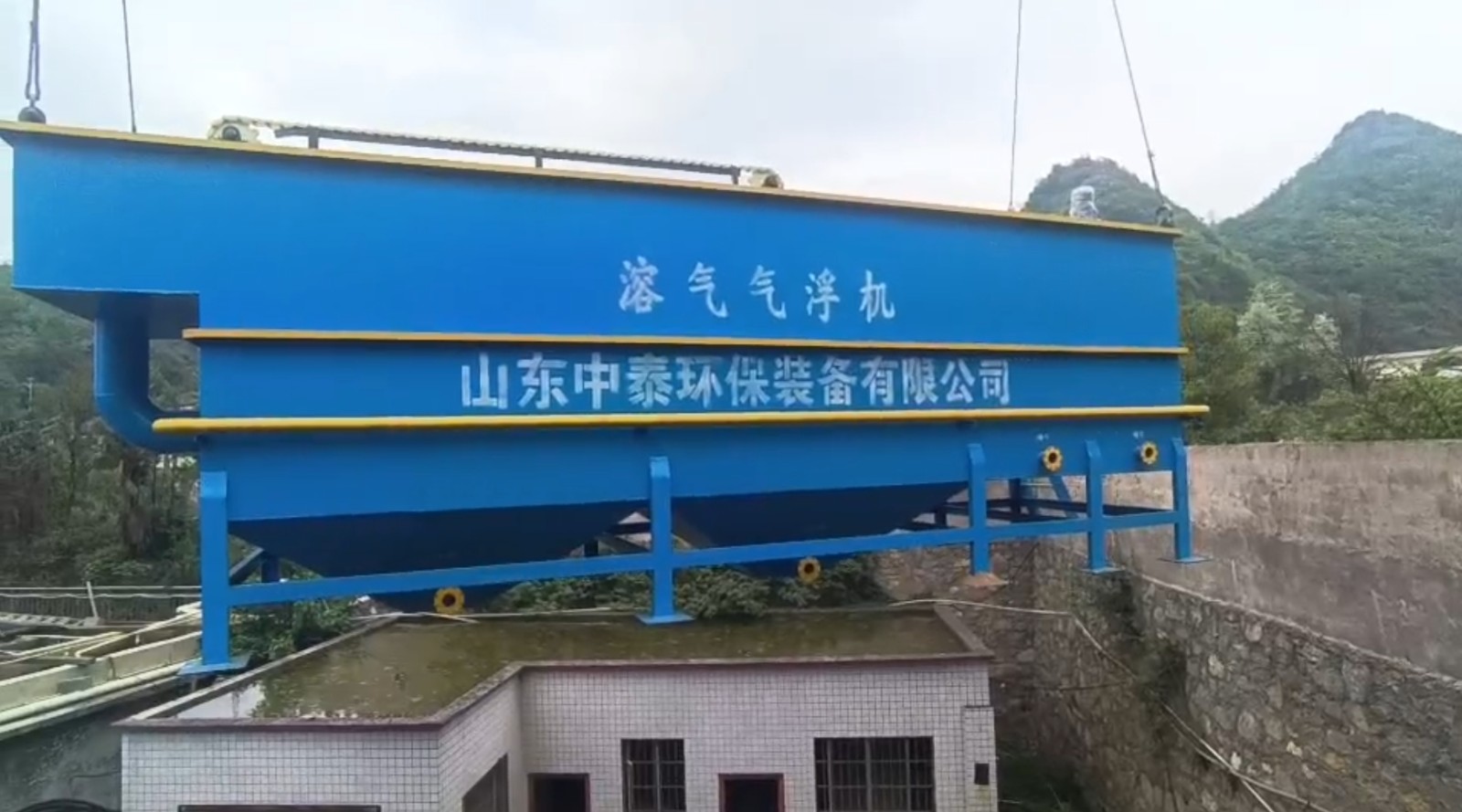 <a href='http://www.rcdream.cn/' target='_blank' title='氣浮機(jī)'><strong>氣浮機(jī)</strong></a>，高效<a href='http://www.rcdream.cn/' target='_blank' title='氣浮機(jī)'><strong>氣浮機(jī)</strong></a>，溶氣氣浮機(jī)，氣浮機(jī)安裝現(xiàn)場