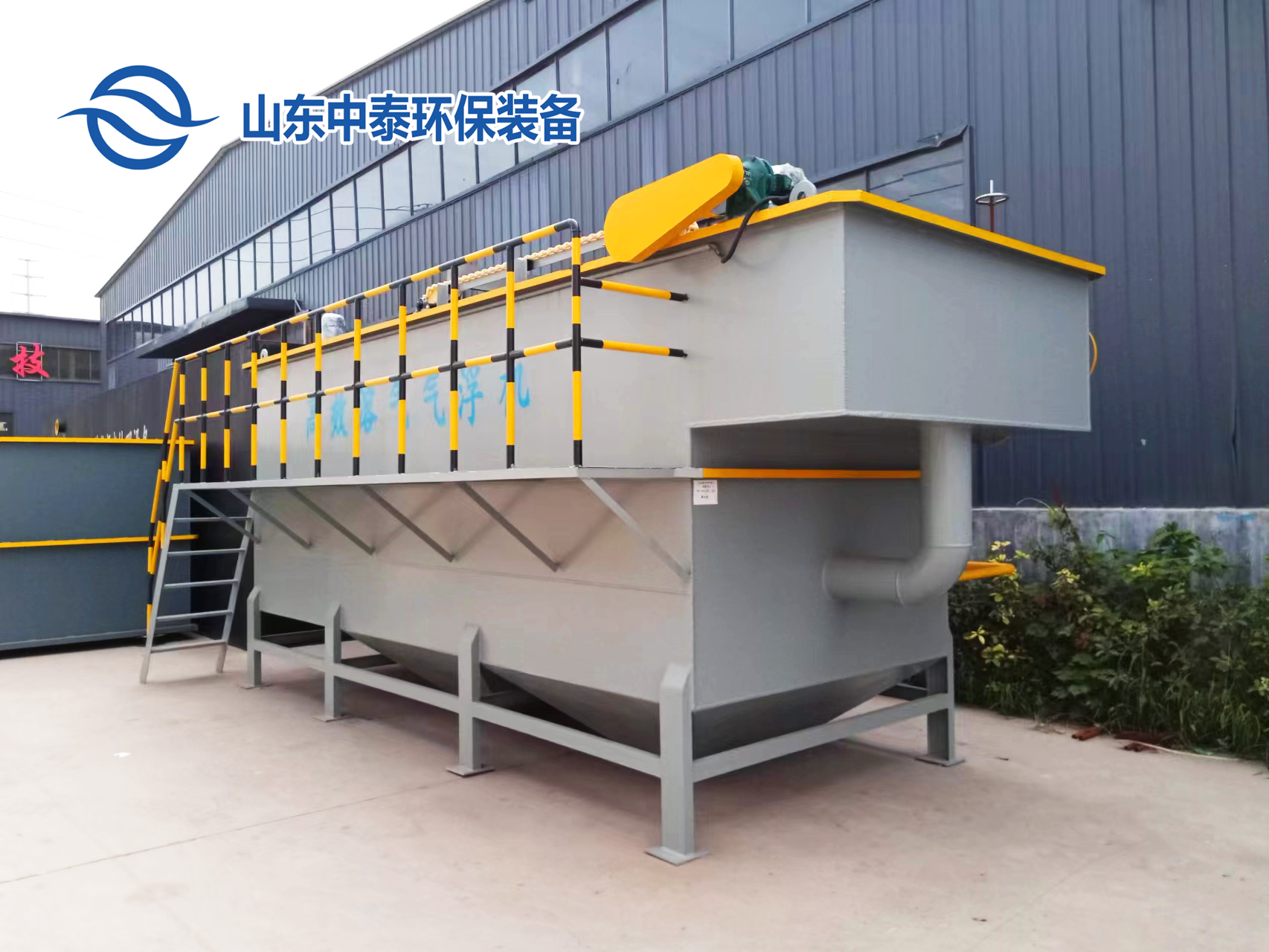 山東<a href='http://www.rcdream.cn/' target='_blank' title='氣浮機'><strong>氣浮機</strong></a>，山東<a href='http://www.rcdream.cn/' target='_blank' title='氣浮機'><strong>氣浮機</strong></a>廠家，山東氣浮機廠，氣浮機