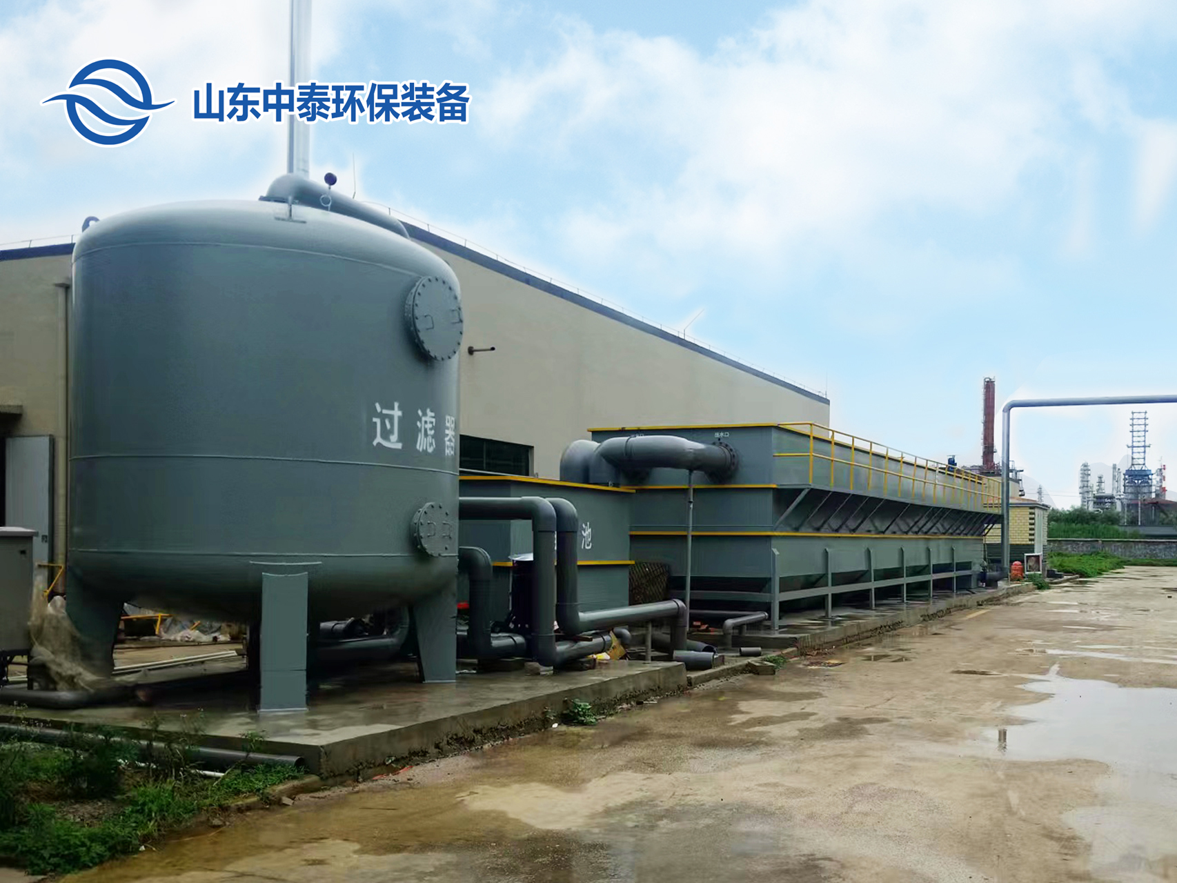 山東<a href='http://www.rcdream.cn/' target='_blank' title='氣浮機'><strong>氣浮機</strong></a>，山東<a href='http://www.rcdream.cn/' target='_blank' title='氣浮機'><strong>氣浮機</strong></a>廠家，山東氣浮機廠，氣浮機